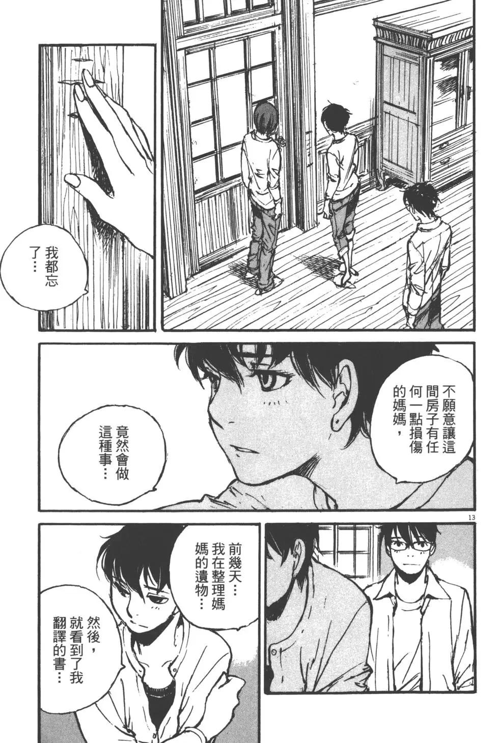 第02卷79