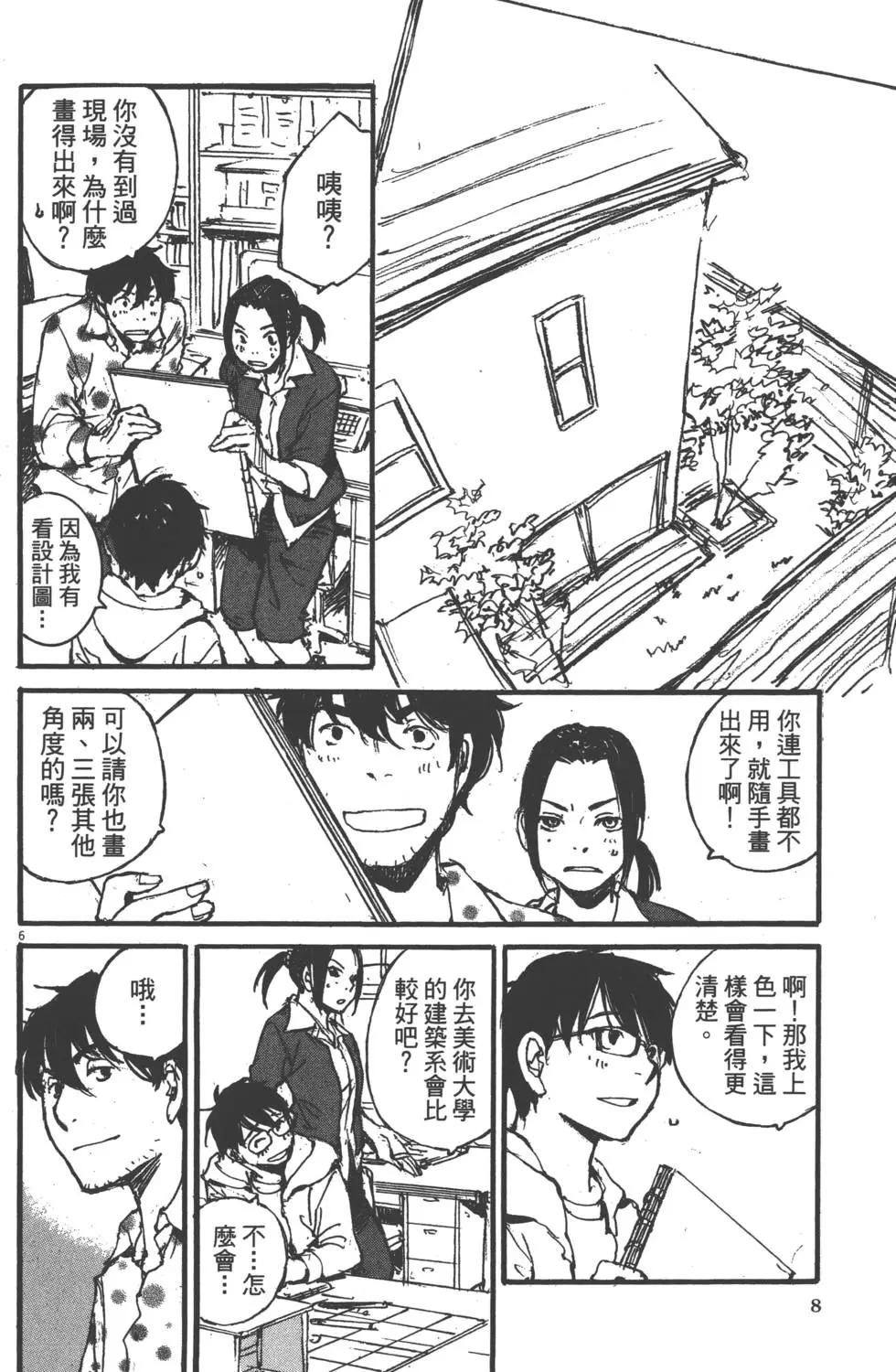 第02卷8