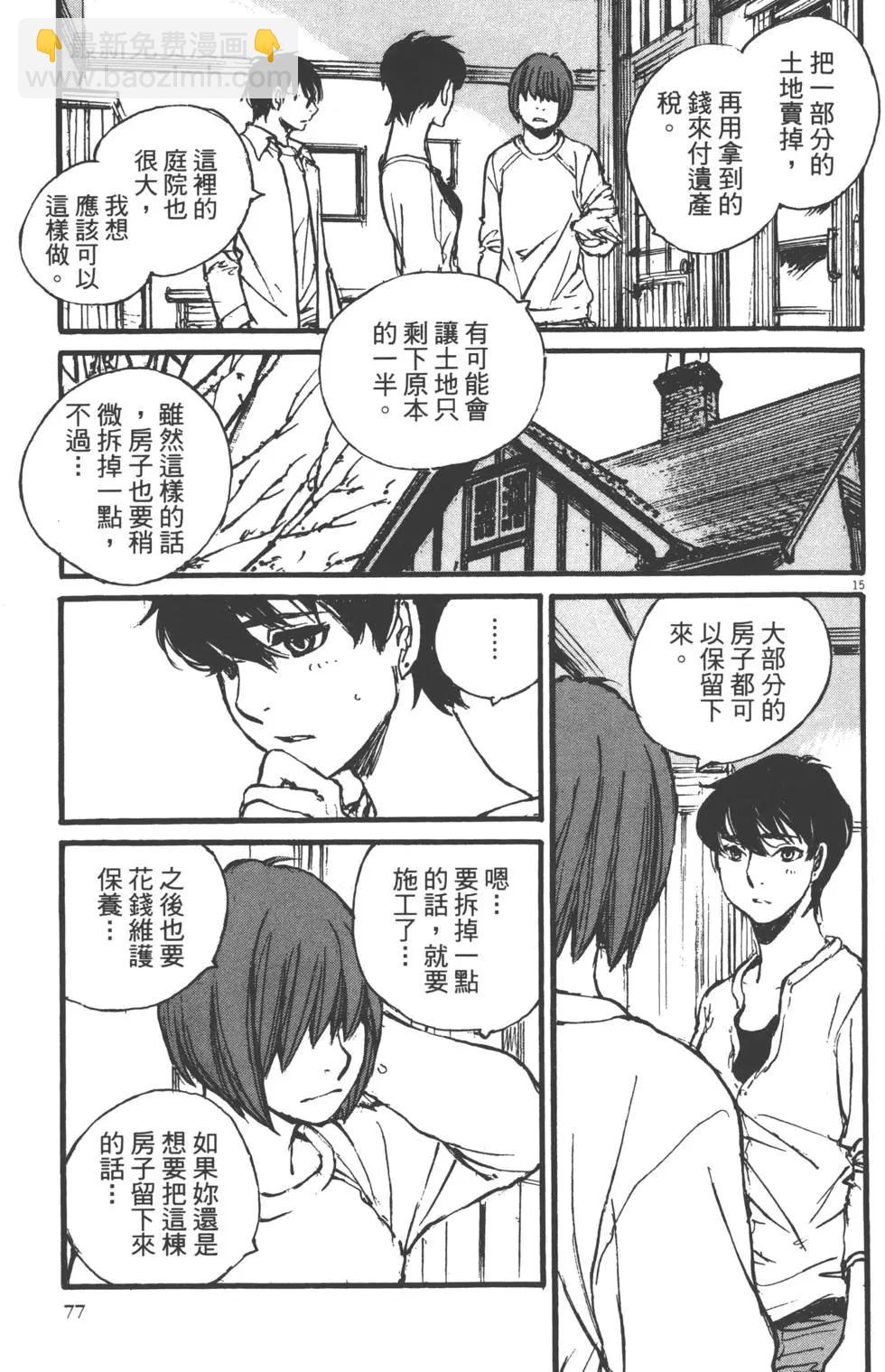 第02卷81