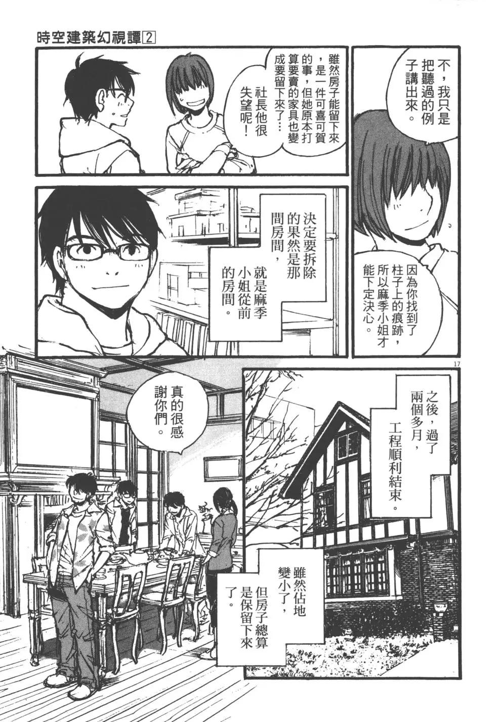 第02卷83