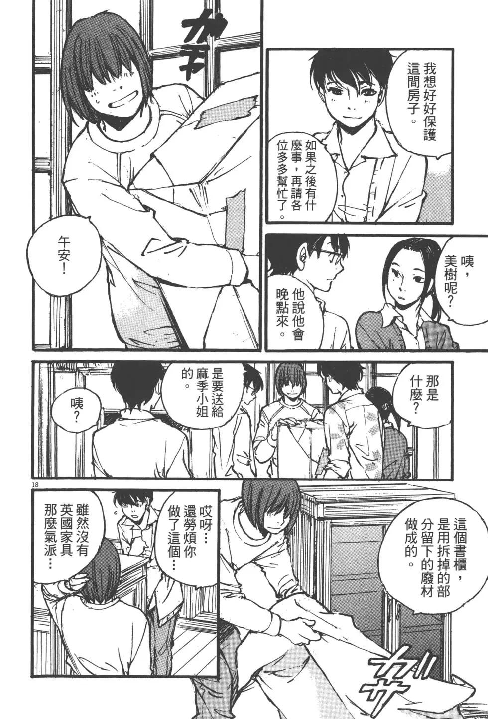 第02卷84