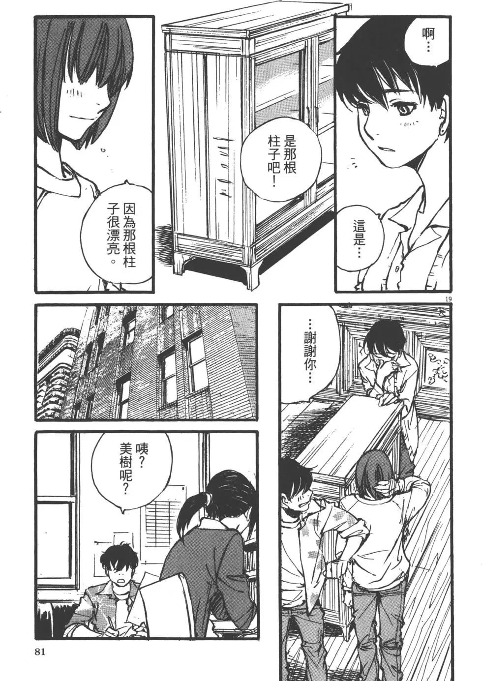 第02卷85