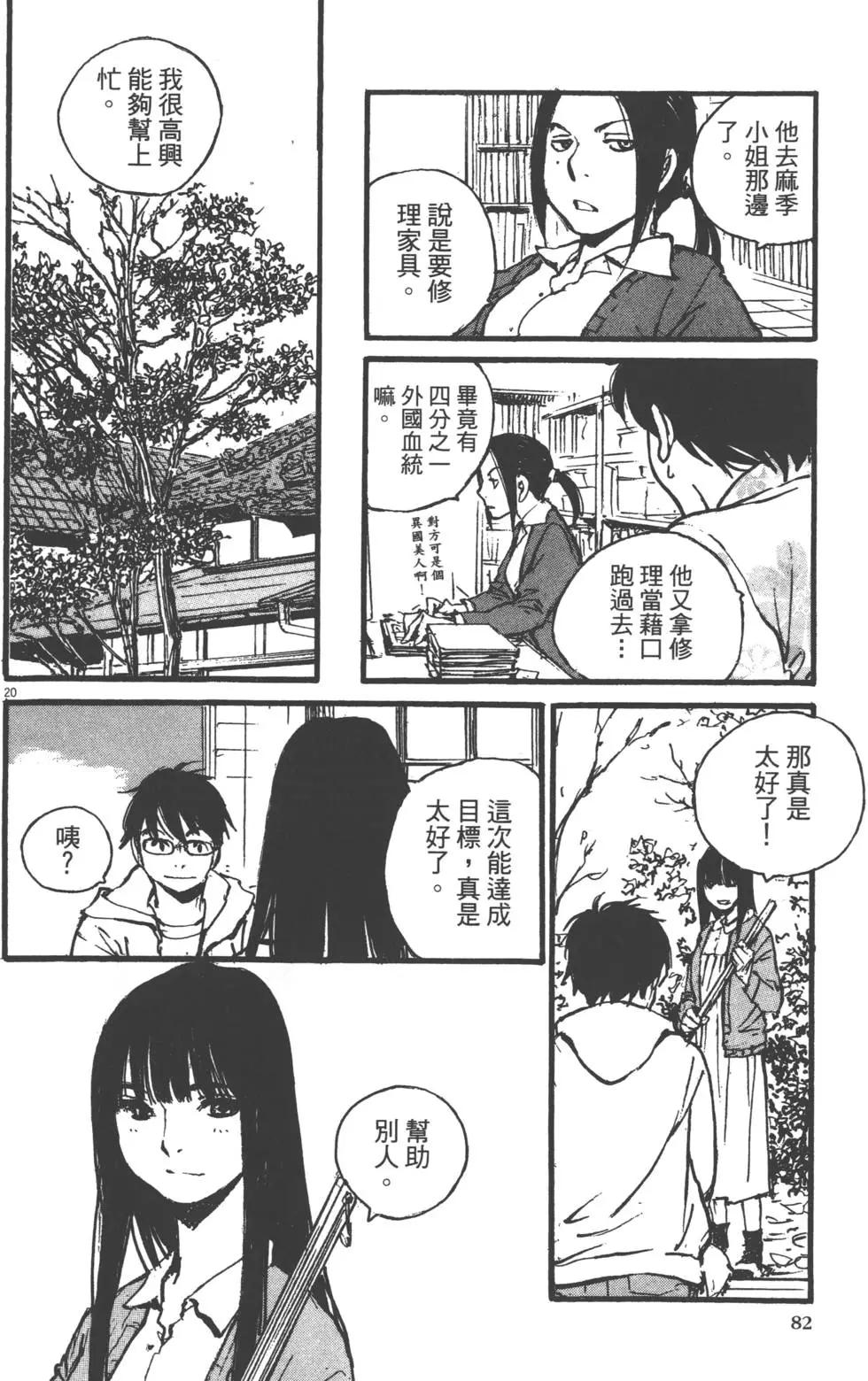 第02卷86