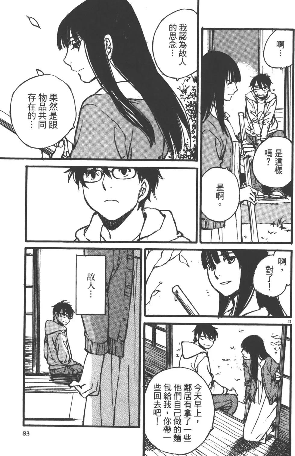 第02卷87