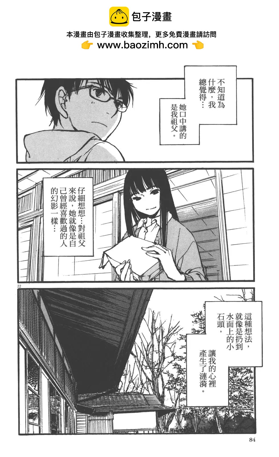 第02卷88