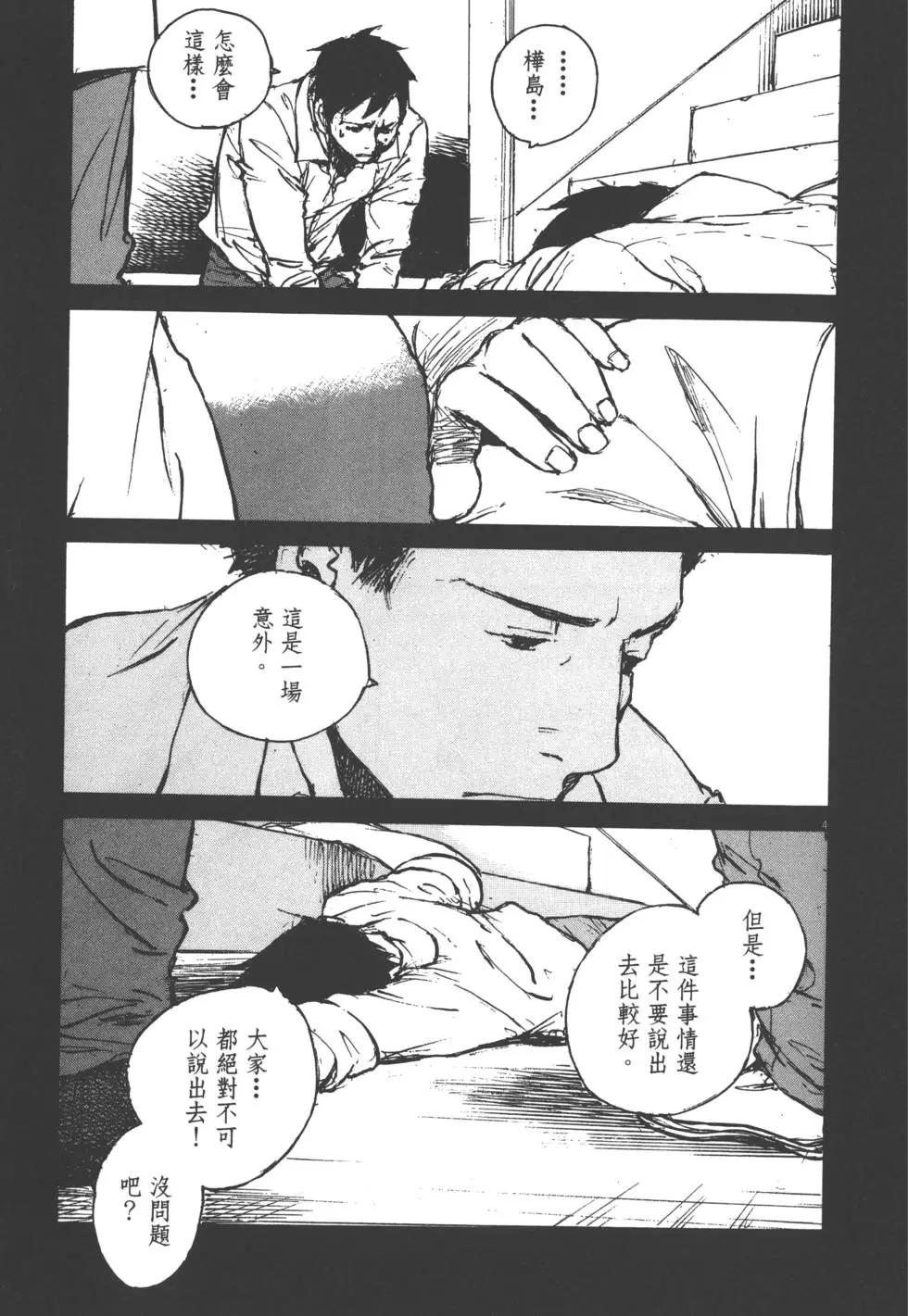 第02卷93