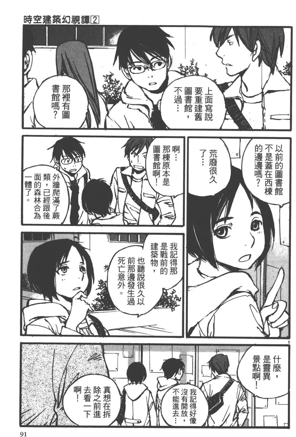 第02卷95
