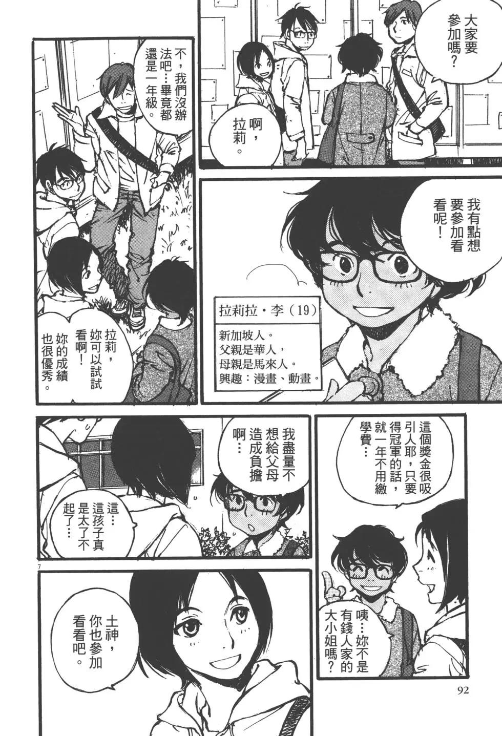 第02卷96