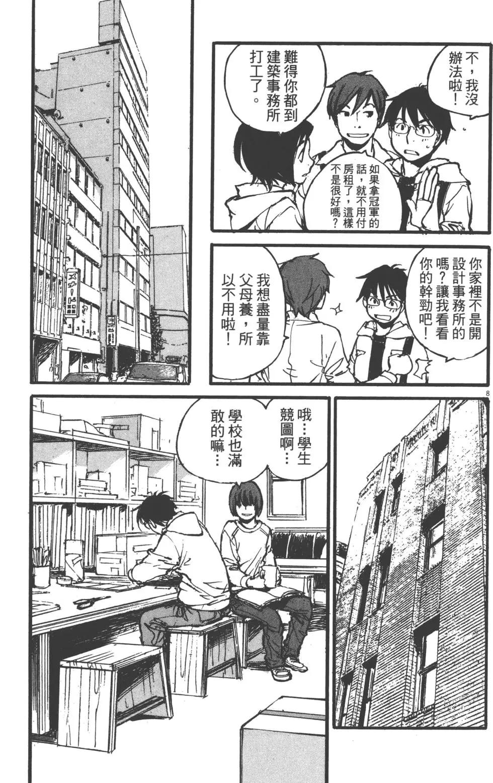 第02卷97