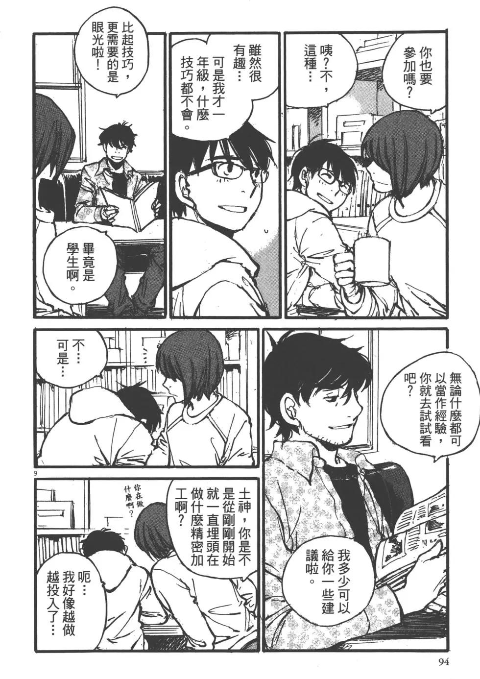 第02卷98