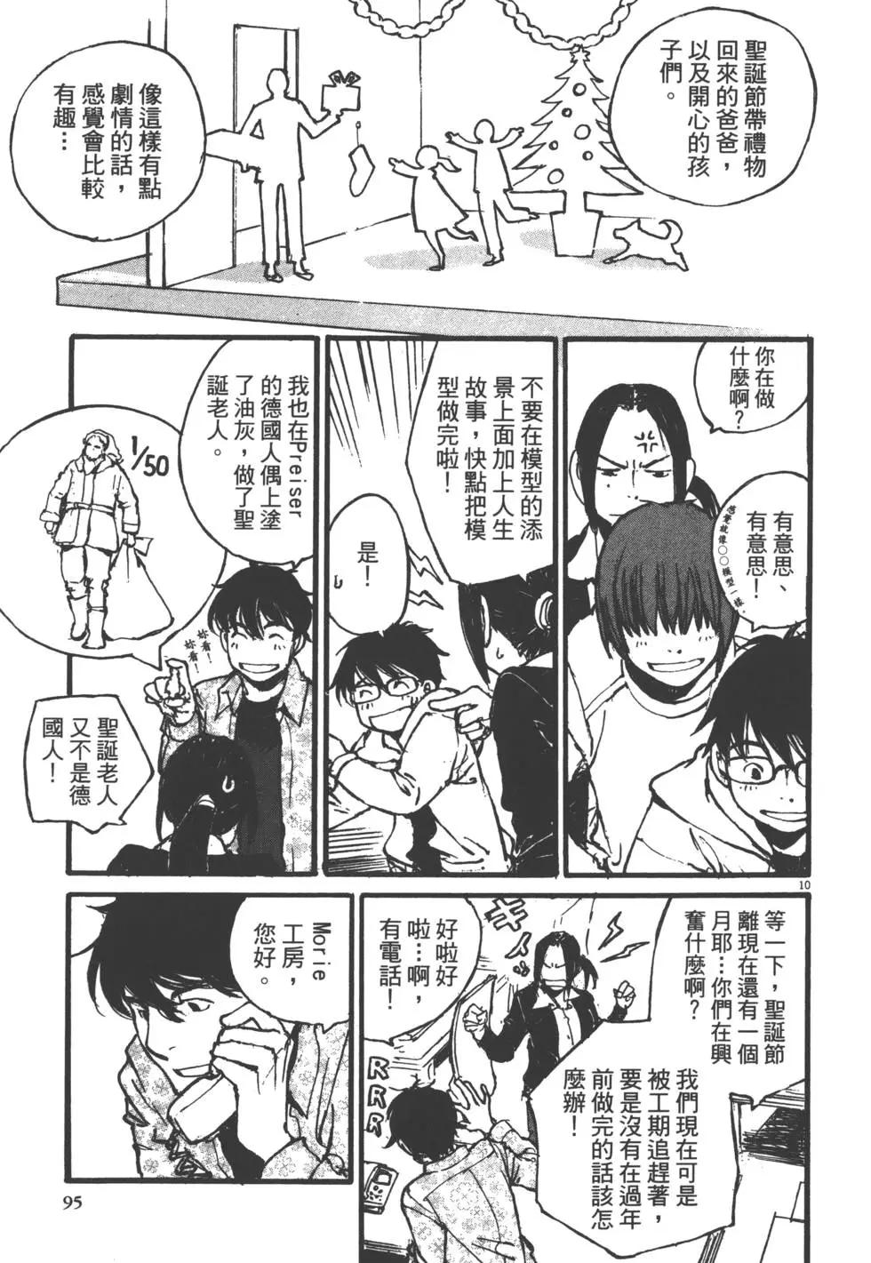 第02卷99
