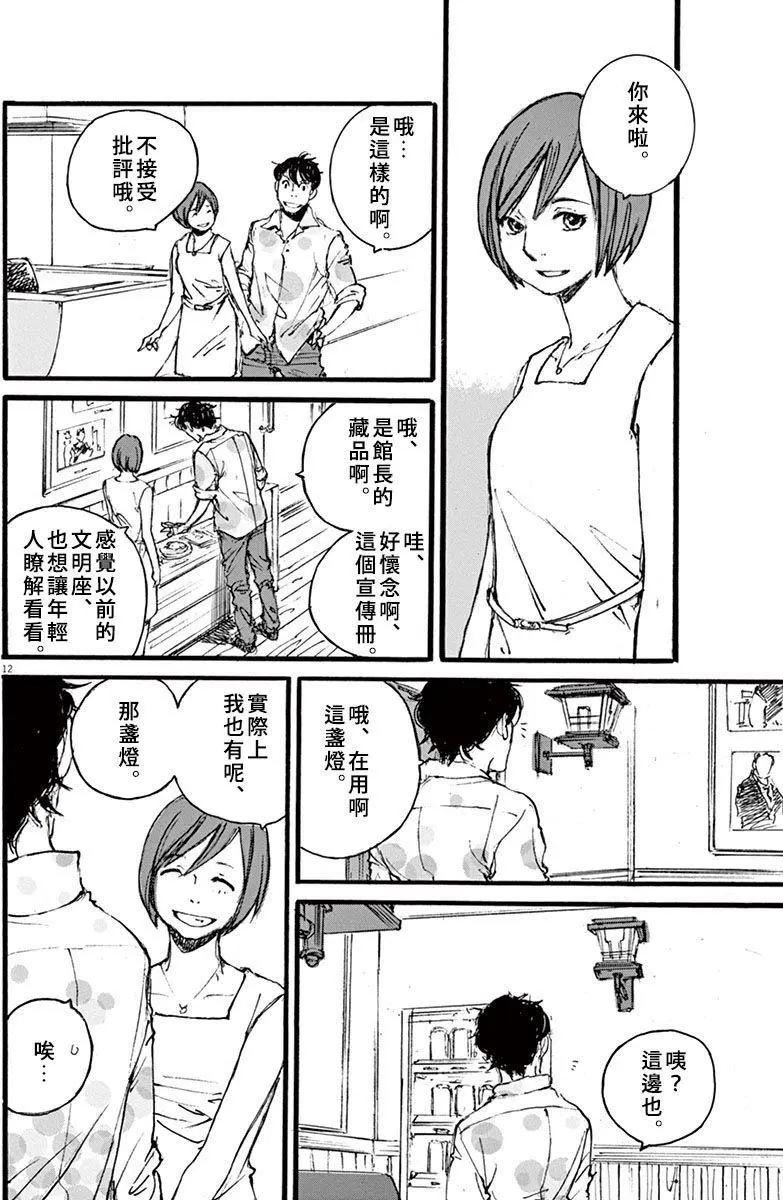 第26回11