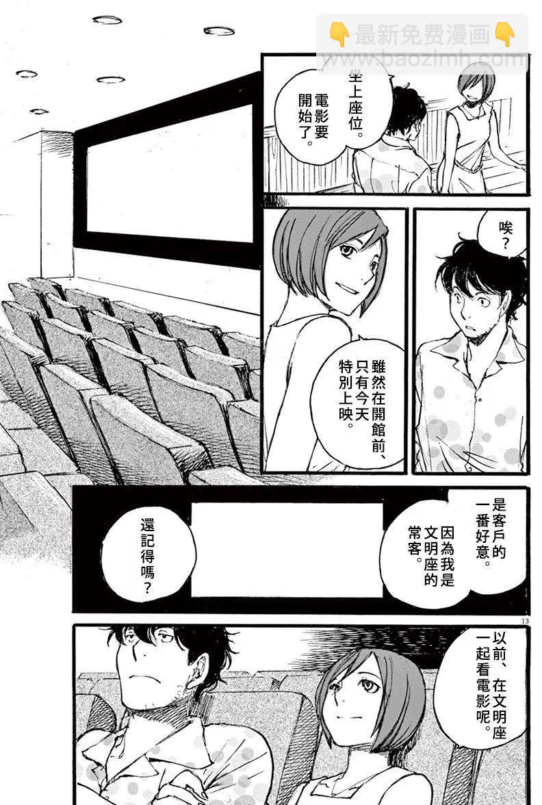 第26回12