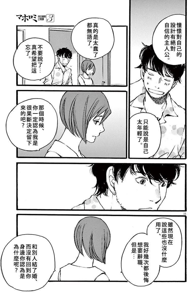 第26回14