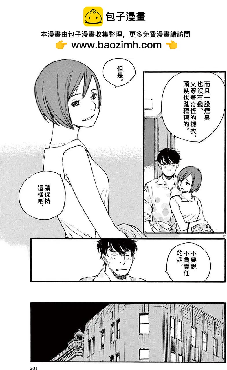 第26回16