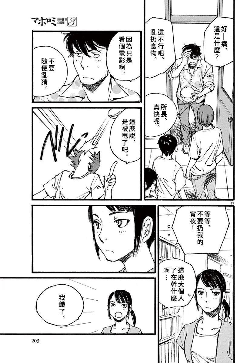 第26回18