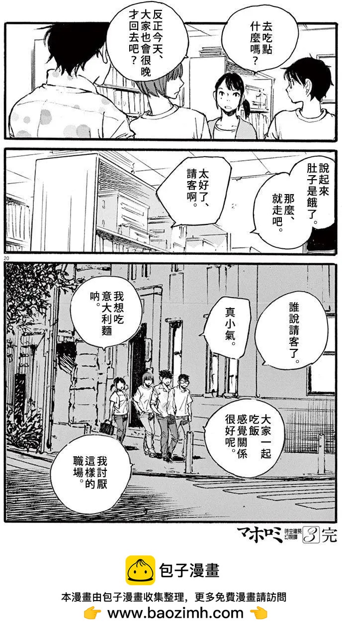 第26回19