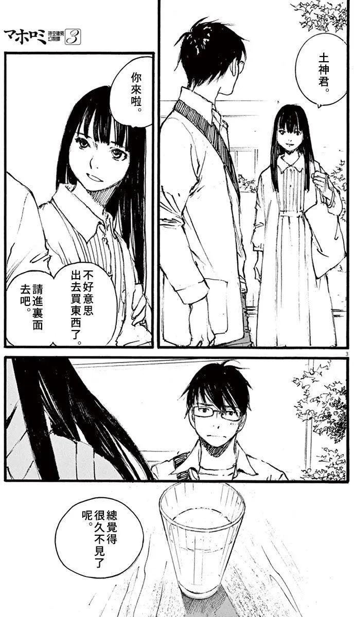 第26回2