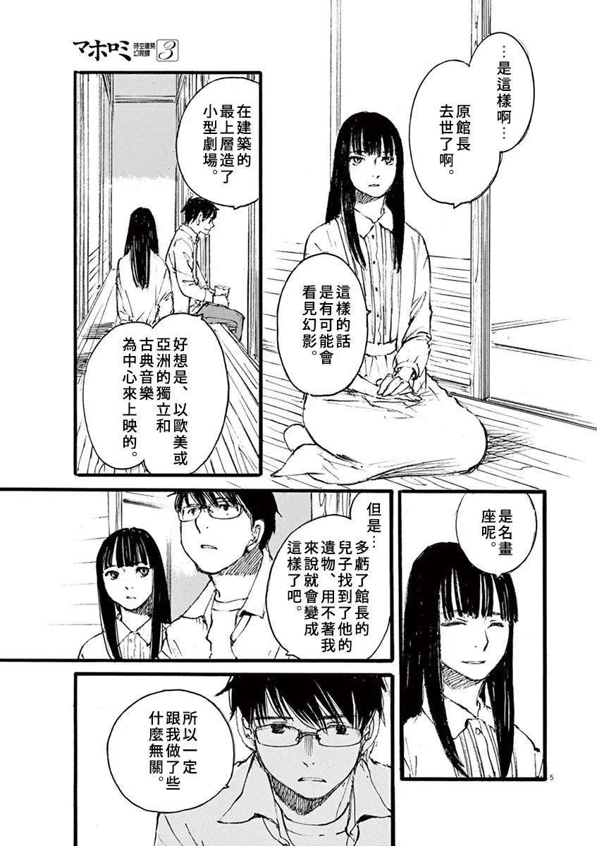 第26回4