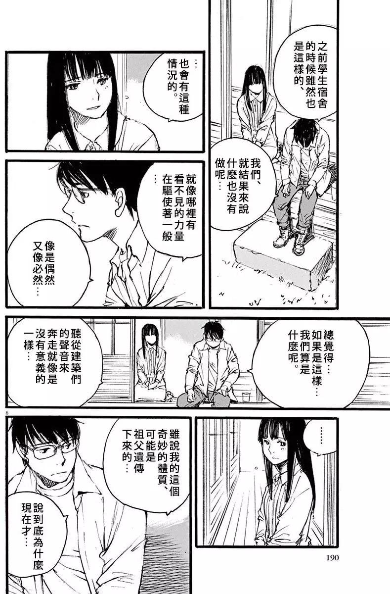 第26回5