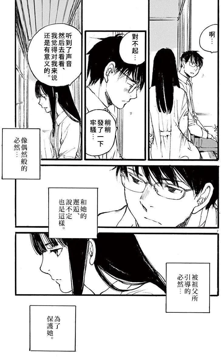 第26回6