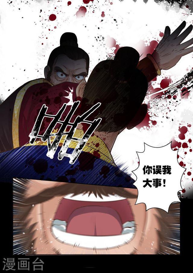 第25话 英雄双王2
