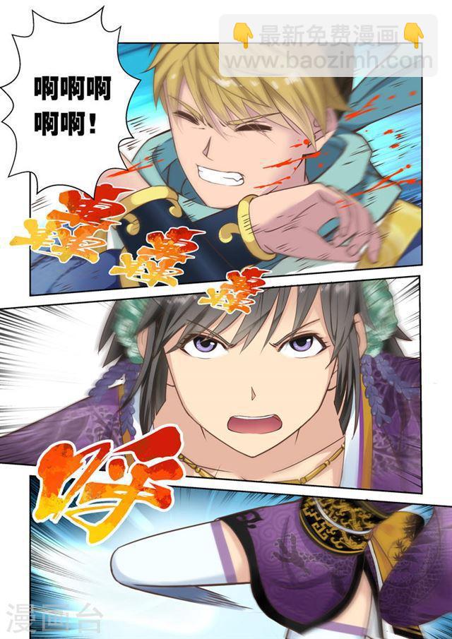 第38话 斗龙尊王拳(2)3