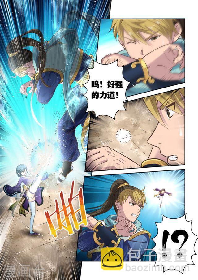 第38话 斗龙尊王拳(2)4