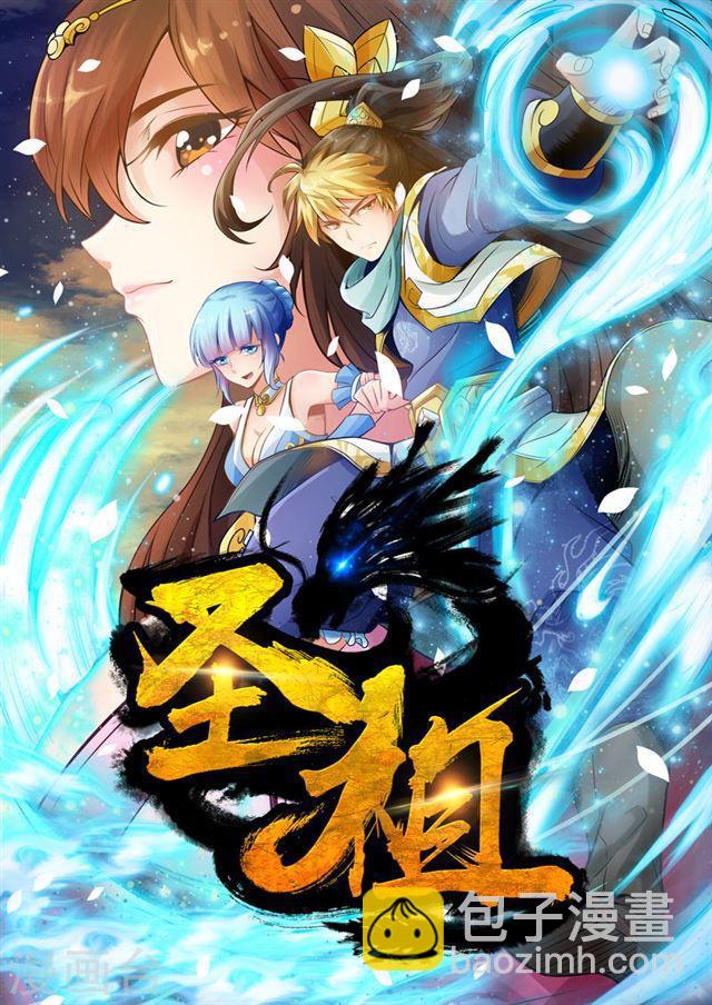 第38话 斗龙尊王拳(2)7