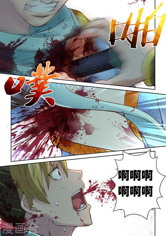 第75话 霸王·玄龙(2)1