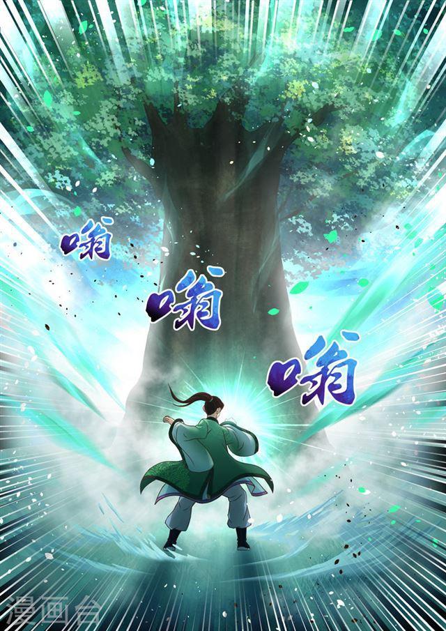第87话 拜月夜会(5)6