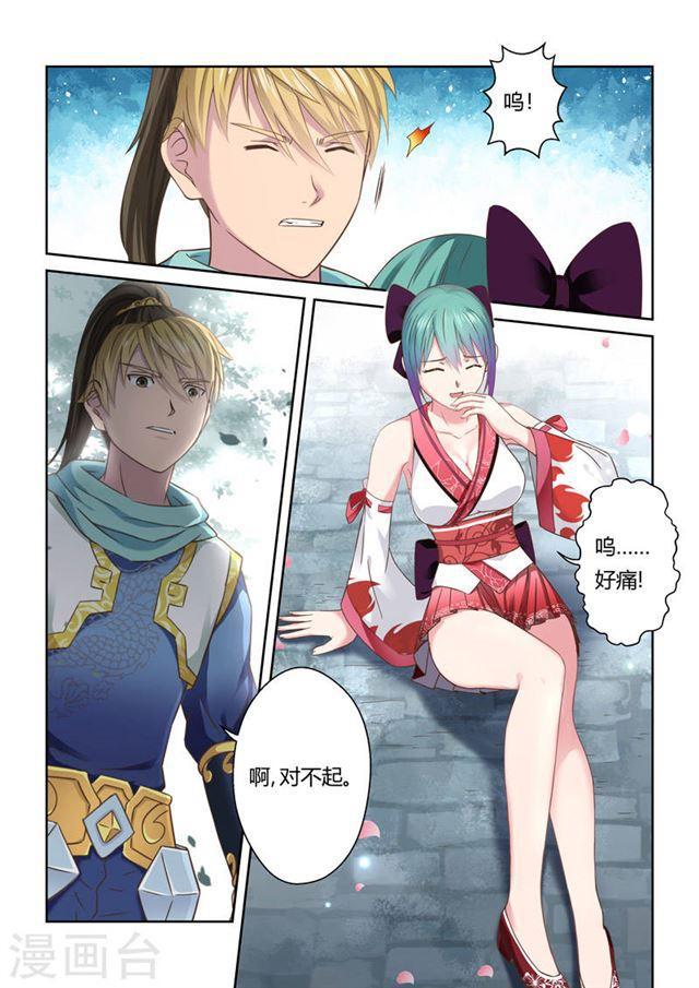 第111话 新来者(2)7