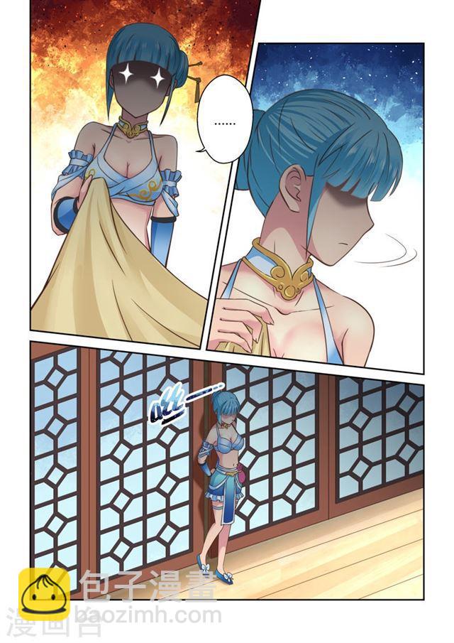 第127话 深夜来访的女王(2)2