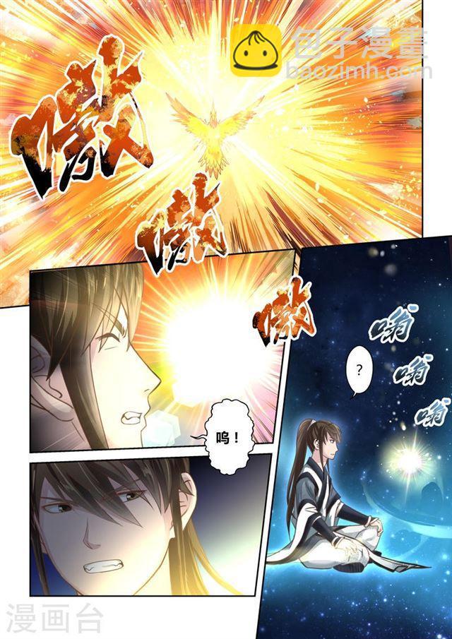 第135话 冠军奖励(3)2