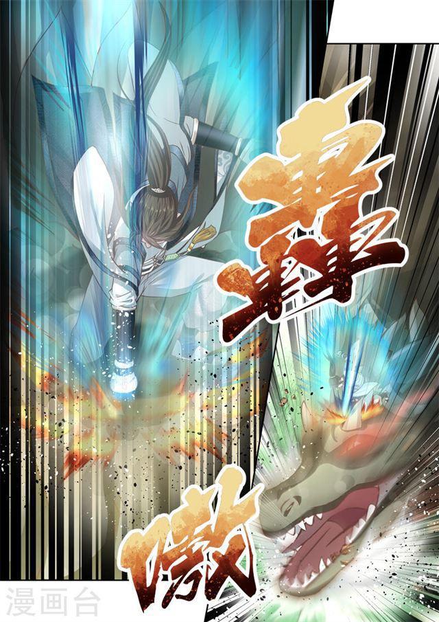 第141话 女王与龙11