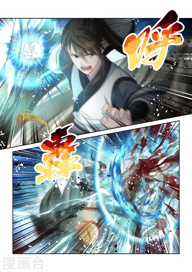 第141话 女王与龙12