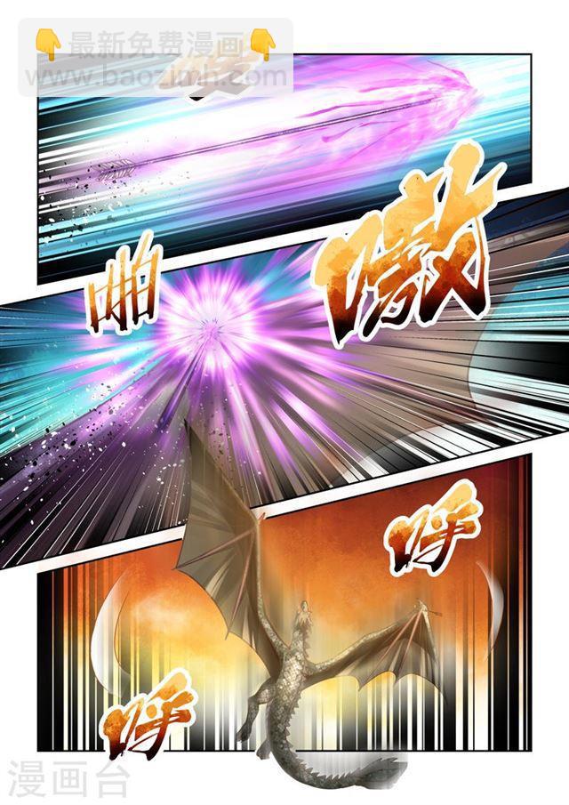 第141话 女王与龙16