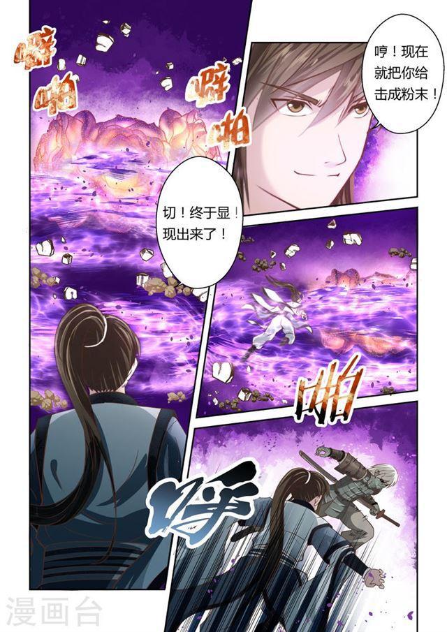 第151话 登顶32