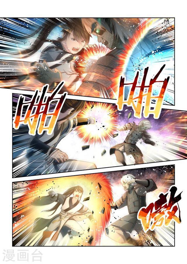 第151话 登顶38