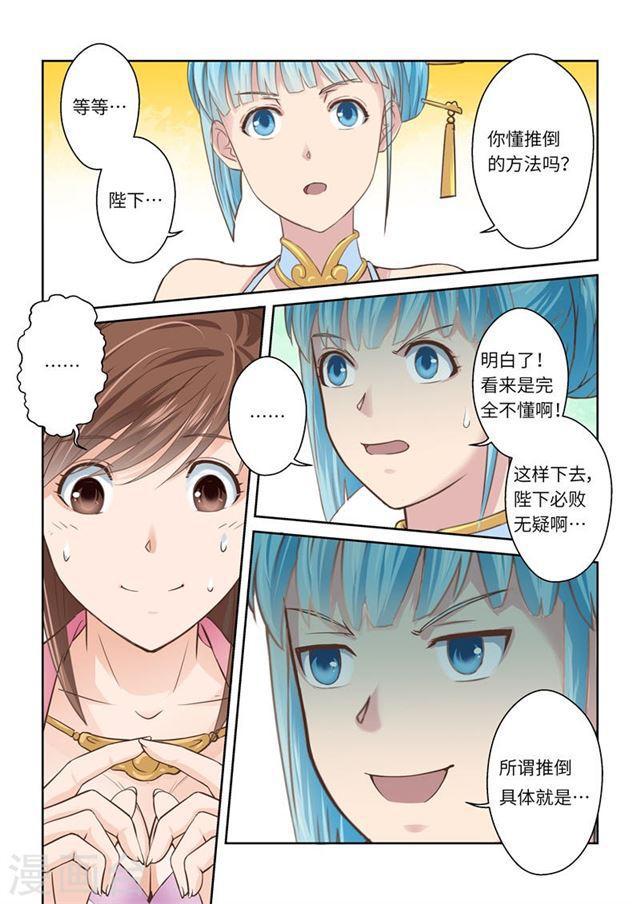 第199话 搅局者31