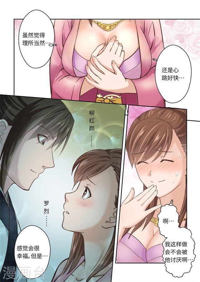 第199话 搅局者36