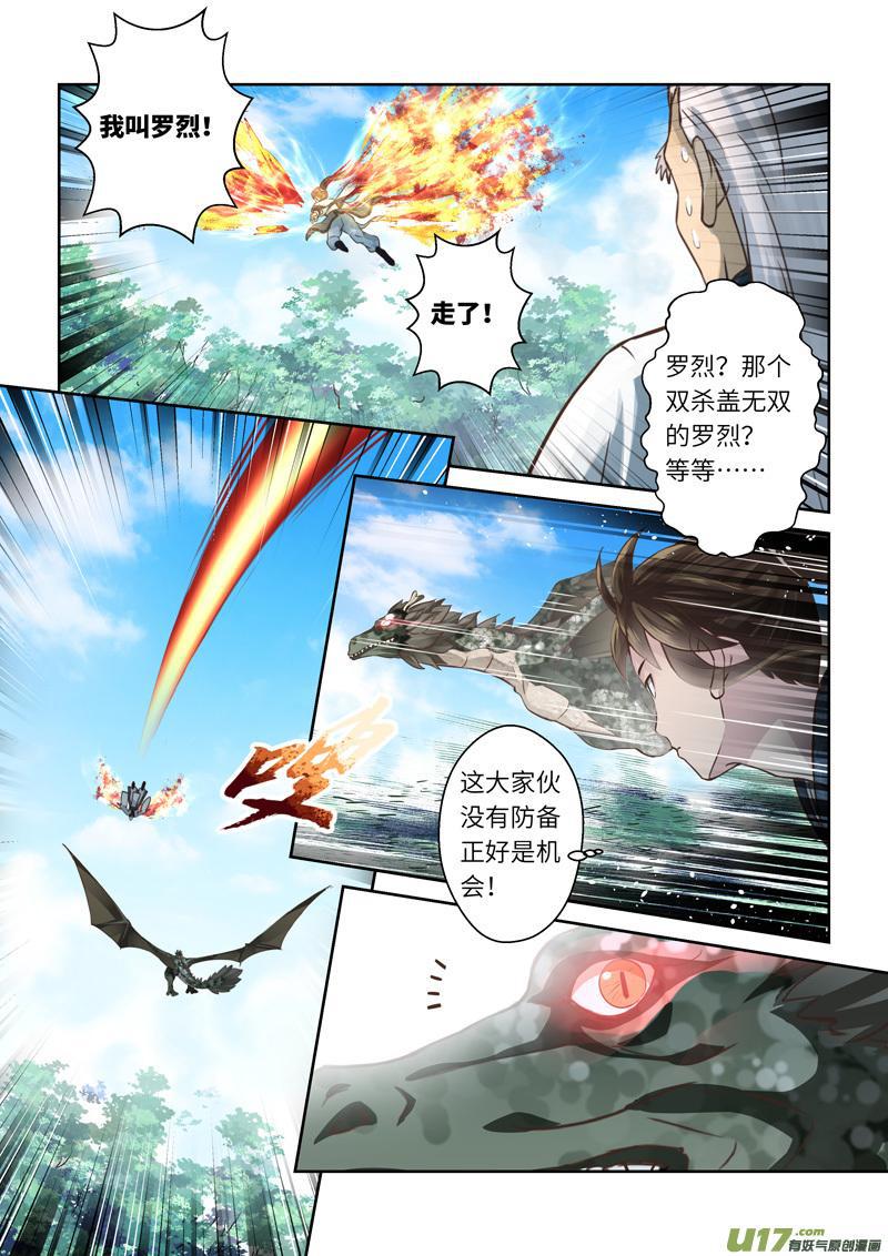 第210话1