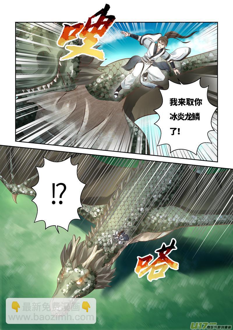 第210话2