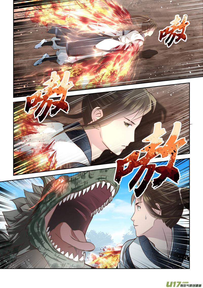 第210话6