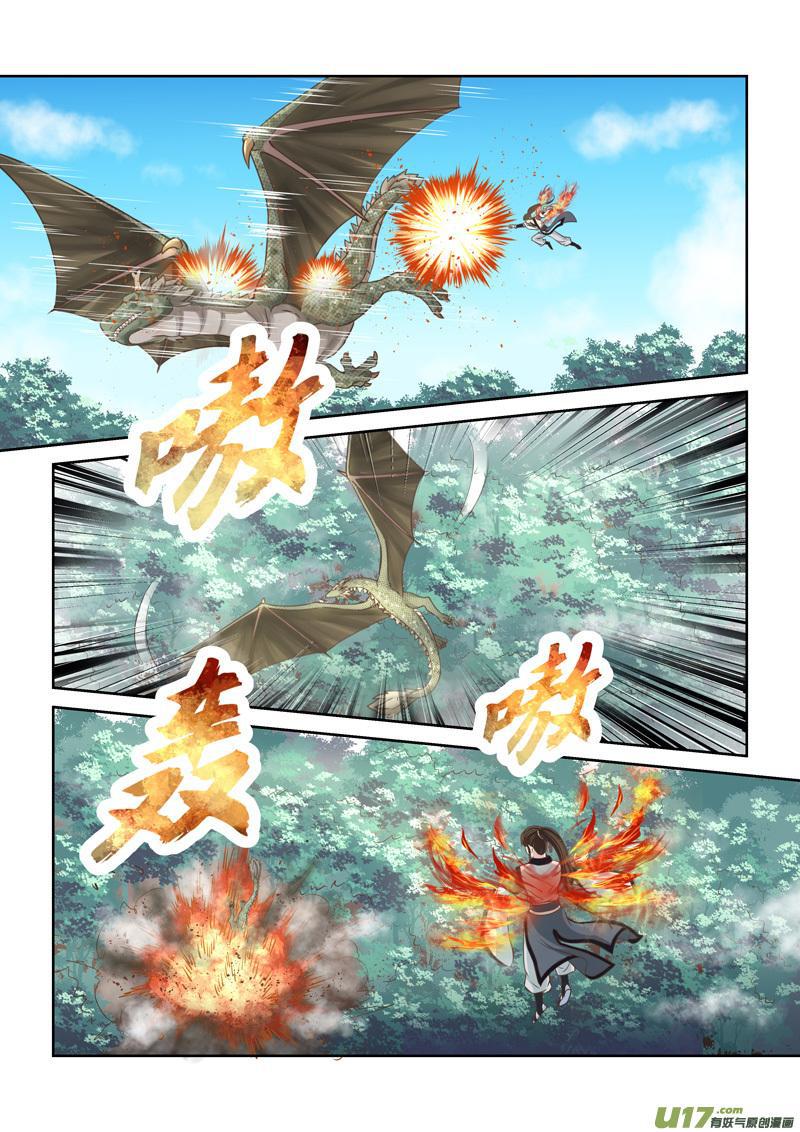 第210话8