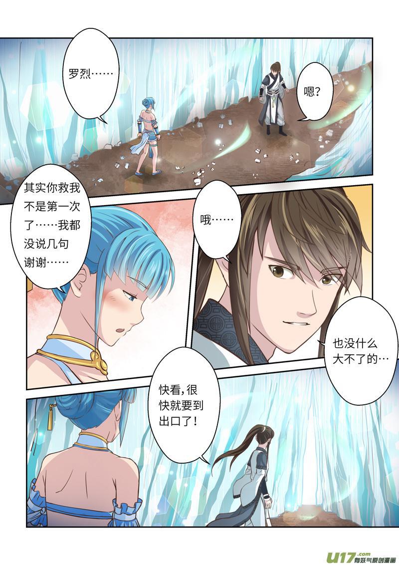 第220话1