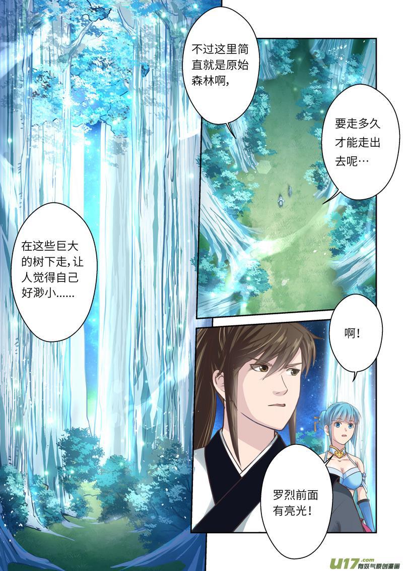 第220话3