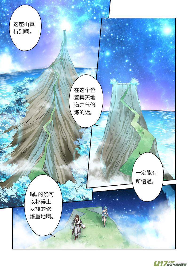 第221话1