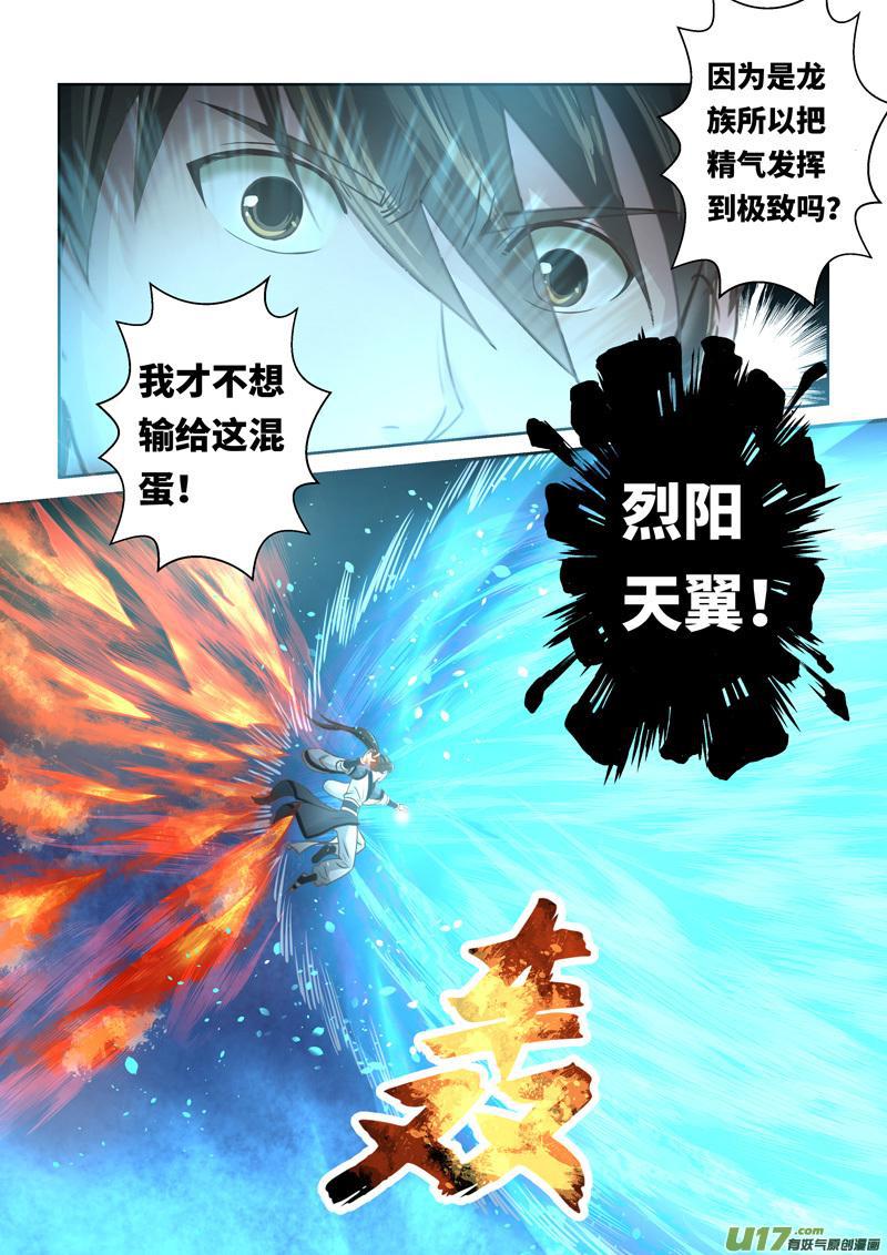第223话1