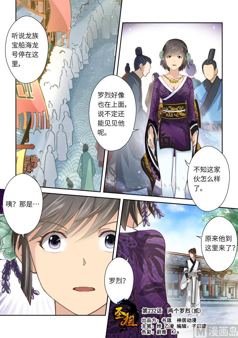 第232话0
